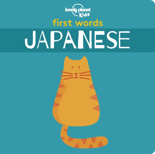 First Words Japanese