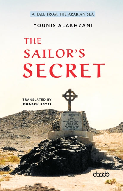 Sailors Secret