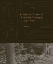 Art And Practice Of Chinese Porcelain By Bai Ming