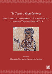 En Sofa Mathitfsantes Essays In Byzantin
