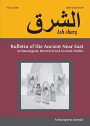 Ash-sharq Volume 4 2020