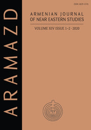 Aramazd Armenian Journal Of Near Eastern