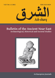 Ash-sharq Volume 5 2021