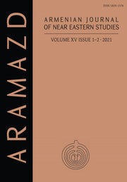Aramazd Armenian Journal Of Near E By Kosyan  Aram