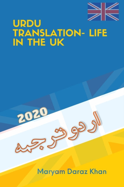 Urdu Translation-life In The Uk By Khan, Maryam, Daraz