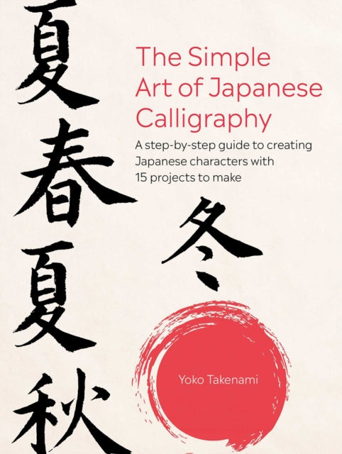 Simple Art Of Japanese Calligraphy