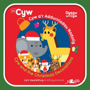 Cyw Ar Addurniadau Nadolig