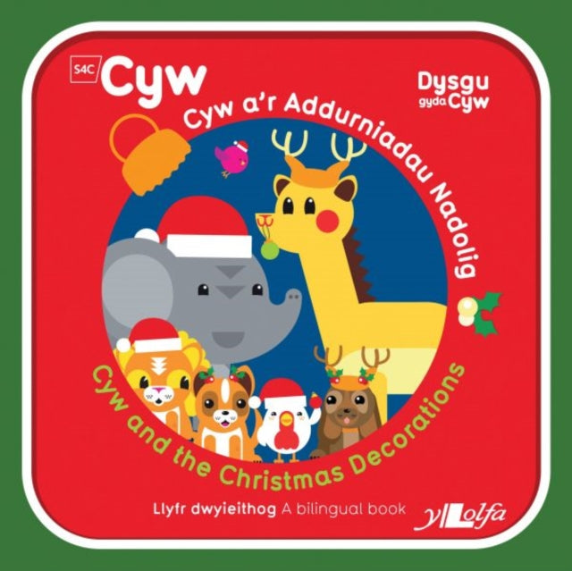 Cyw Ar Addurniadau Nadolig