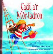 Cadi Ar Mrladron