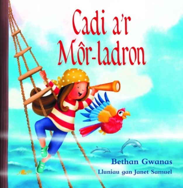 Cadi Ar Mrladron