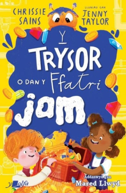 Y Trysor O Dan Y Ffatri Jam By Sains,chrissie