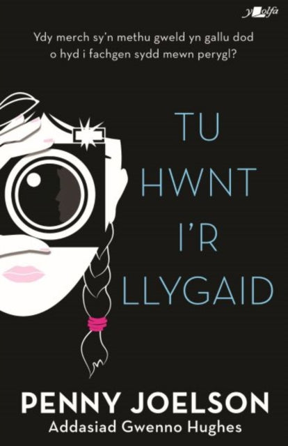 Tu Hwnt Ir Llygaid