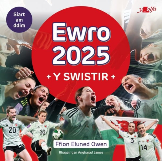 Ewro 2025 Y Swistir
