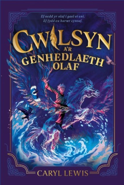Cwilsyn Ar Genhedlaeth Olaf By Lewis, C. M.