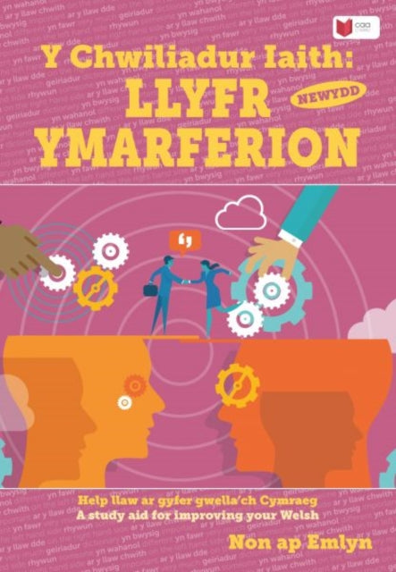 Chwiliadur Iaith Y Llyfr Ymarferion