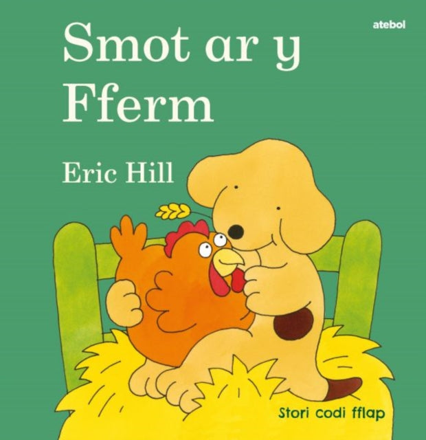 Cyfres Smot Smot Ar Y Fferm