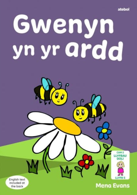 Llyfrau Hwyl Magi Ann Gwenyn Yn Yr Ardd