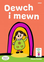 Llyfrau Hwyl Magi Ann Dewch I Mewn