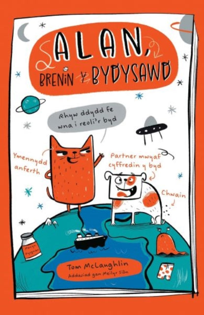 Alan Brenin Y Bydysawd