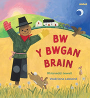 Bw Y Bwgan Brain By Jewell, Rhianedd