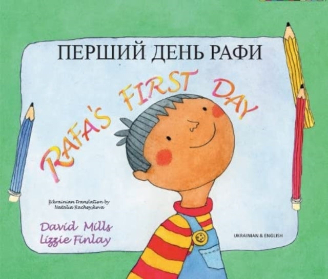 Rafas First Day Ukrainian Ed