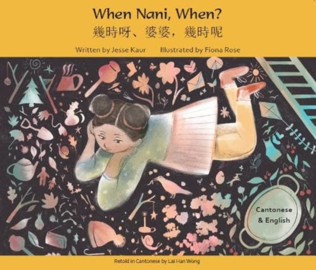 When Nani When Cantonese Ed