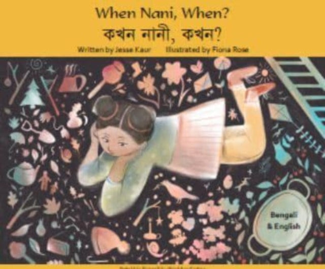 When Nani When Urdu Ed