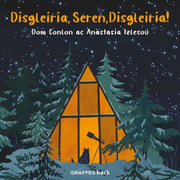 Disgleiria Seren Disgleiria
