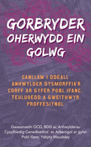 Darllen Yn Well Gorbryder Oherwydd Ein G
