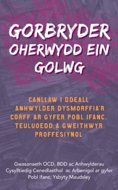 Darllen Yn Well Gorbryder Oherwydd Ein G