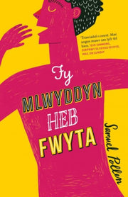 Darllen Yn Well Fy Mlwyddyn Heb Fwyta