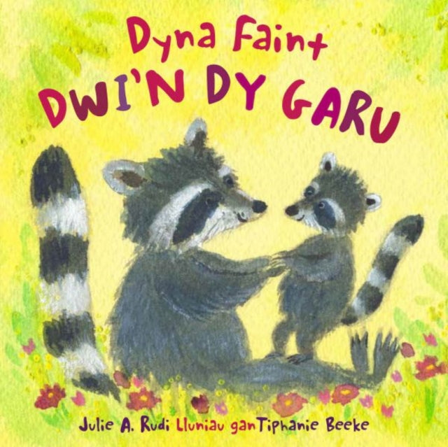 Dyna Faint Dwin Dy Garu