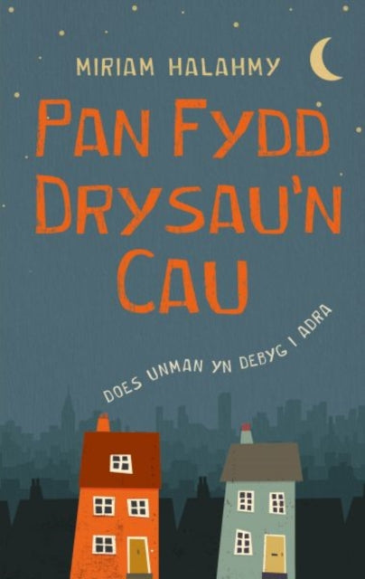 Pan Fydd Drysaun Cau