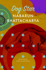 Dog Star By Bhattacharya, N