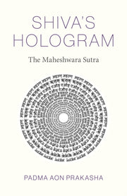 Shivas Hologram