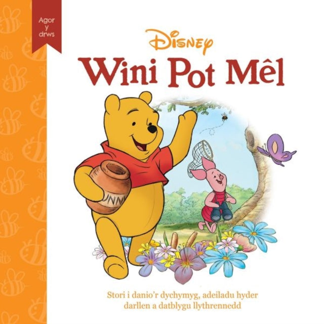 Disney Wini Pot Mel