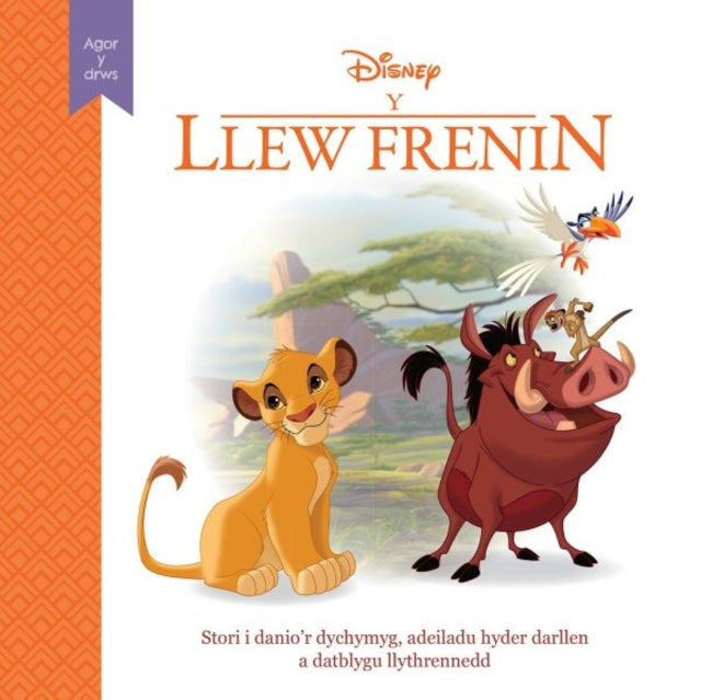 Disney Llew Frenin Y