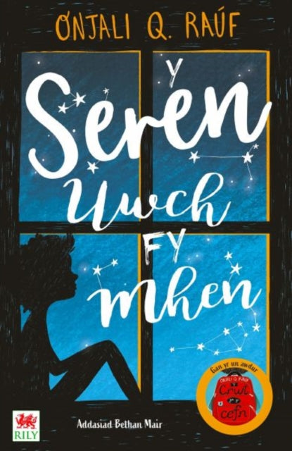 Seren Uwch Fy Mhen Y