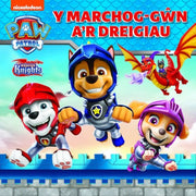 Marchoggn Ar Dreigiau Y