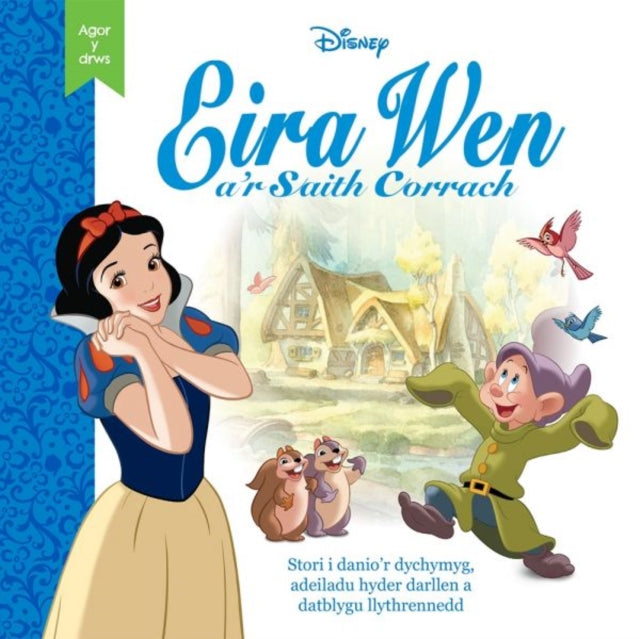 Cyfres Disney Agor Y Drws Eira Wen