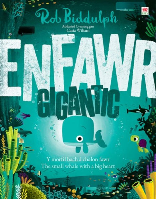 Enfawr/gigantic