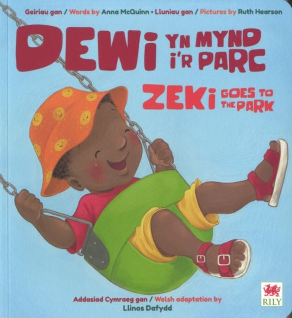 Dewi Yn Mynd Ir Parc Zeki Goes To The Pa