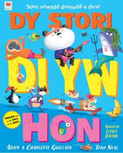 Dy Stori Di Yw Hon/tell Your Own Story By Guillain, Adam