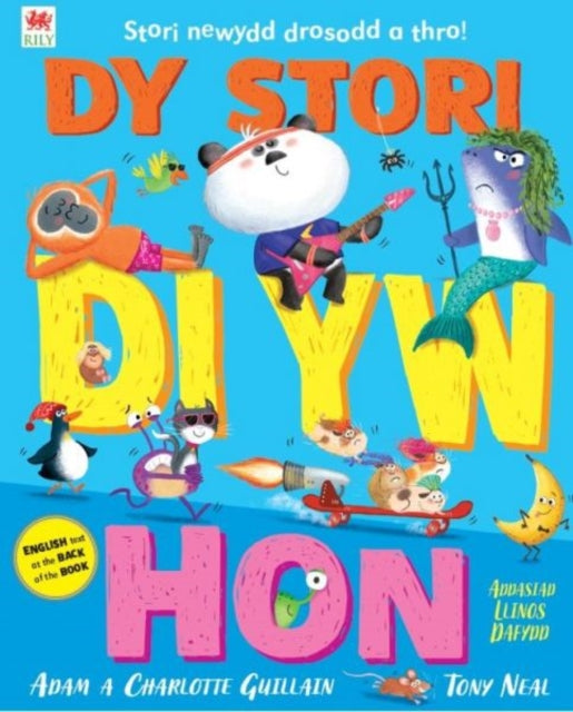 Dy Stori Di Yw Hon/tell Your Own Story