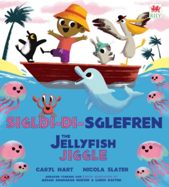 Sigldisglefren The Jellyfish Jiggle