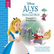 Disney Agor Y Drws Alys Yng Nghwlad Hud By Disney