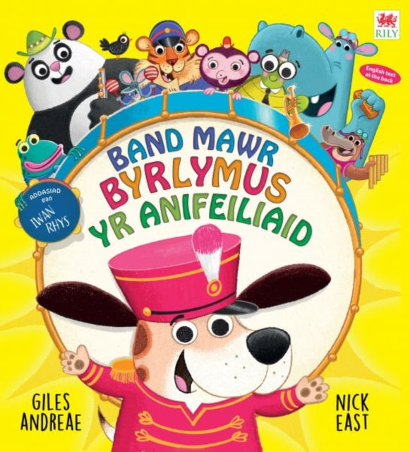 Band Mawr Byrlymus Yr Anifeiliaid