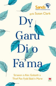 Dy Garu Di O Fama Straeon Am Alar Gobait By Clark, Susan