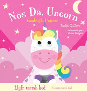 Llyfr Tortsh Hud Nos Da Uncorn Magic Tor By Button,katie