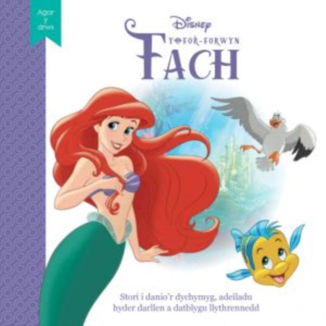 Disney Agor Y Drws Y Frforwyn Fach